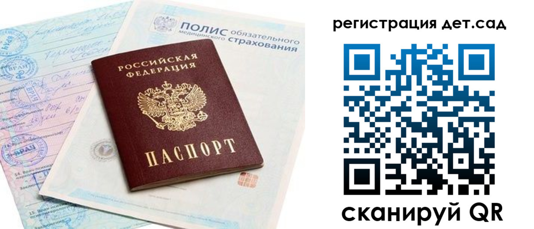 регистрация в Нязепетровске