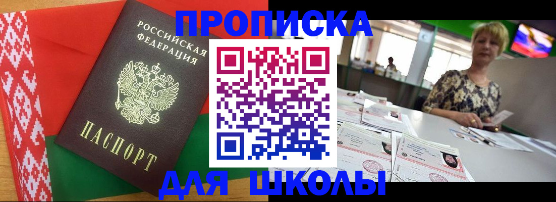 временная регистрация законно в Нязепетровске