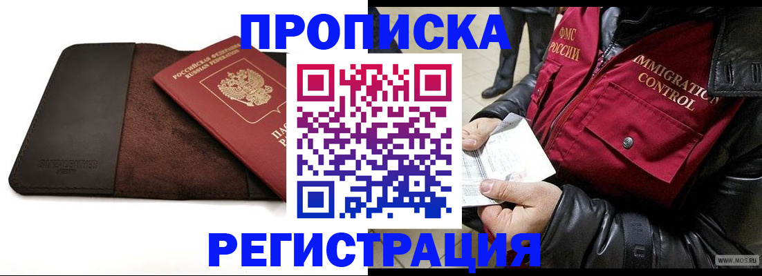 регистрация в Нязепетровске