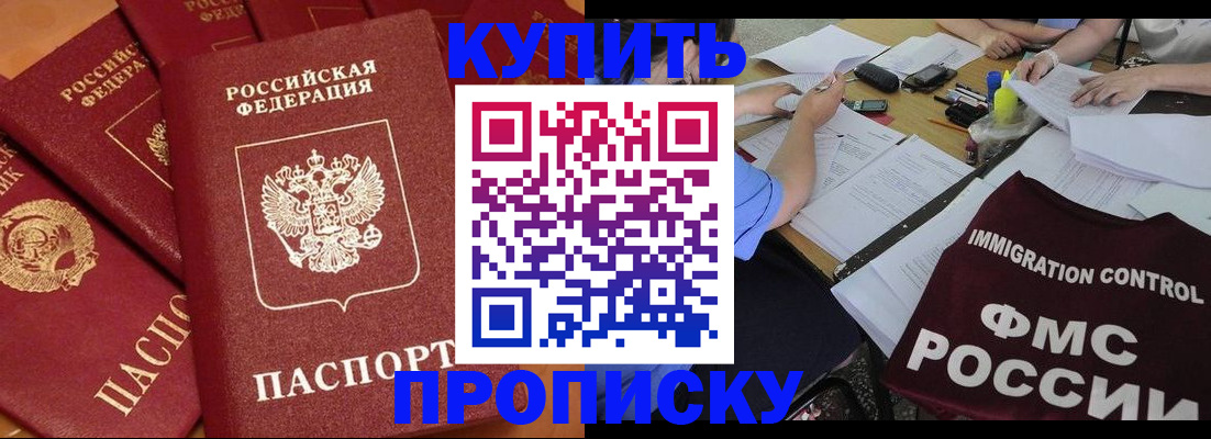 временная регистрация для всех в Нязепетровске