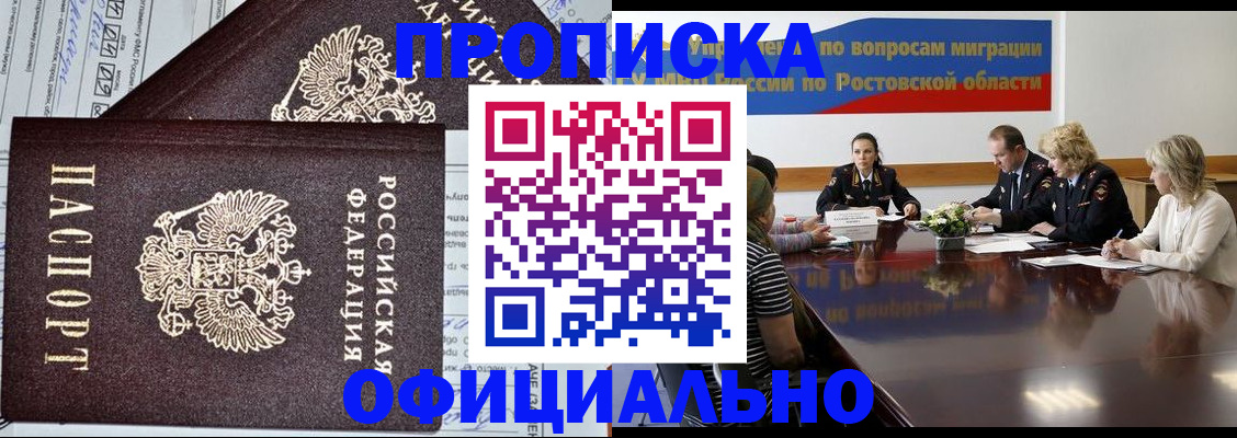 временная регистрация адрес в Нязепетровске